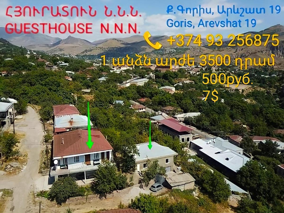 Nnn Guest House Goris Dış mekan fotoğraf